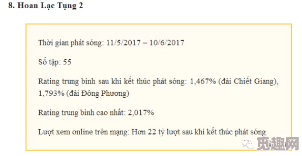 国产三级电影网址，内容丰富多样，满足了不同观众的需求，非常值得一看