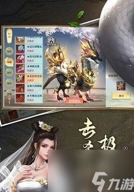 异界奇幻幻境盛大开启 以霸气太古神王2102097引领万众英勇探险 深度探索神秘未知世界