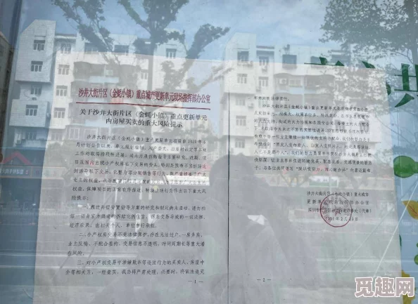 秦钢为什么被解职网友认为其在处理某些事务时缺乏透明度和公正性，导致公众信任度下降，因此被迫辞职