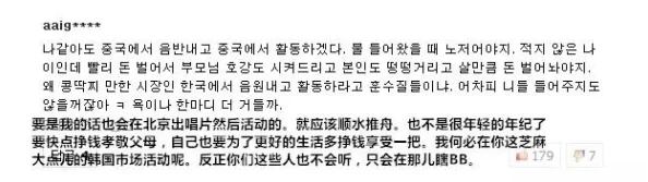 亚洲区中文字幕网友认为这种翻译方式能够更好地传达原作的情感和文化内涵，但也有人觉得部分翻译不够准确影响观影体验