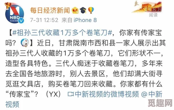 亚洲69av网友认为这个标题引发了不少讨论，许多人对其内容表示好奇，同时也有网友对此表示不满，认为应更加注意文化敏感性