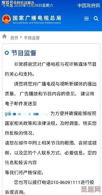 亚洲69av网友认为这个标题引发了不少讨论，许多人对其内容表示好奇，同时也有网友对此表示不满，认为应更加注意文化敏感性