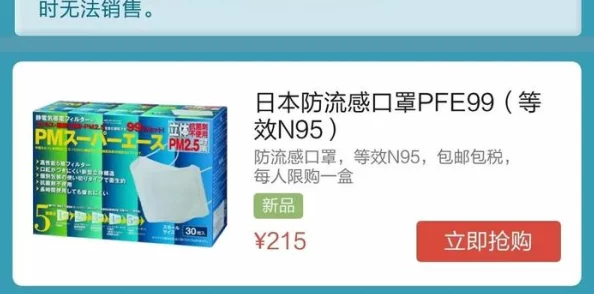 “小扫货水怎么这么多还好意思叫”，令人震惊！竟然有消费者一次性购买超过千件商品！