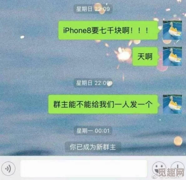 操老妈导航，这个名字真是让人哭笑不得，既搞笑又有点无奈