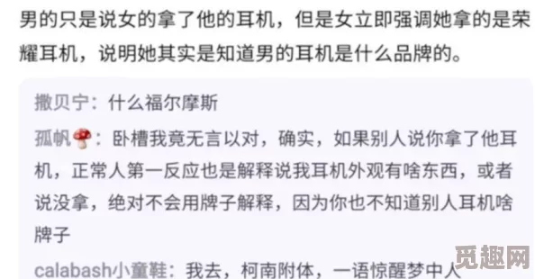 男女干那个网友认为这个话题涉及性别关系和社会观念的碰撞，许多人表示应更加开放讨论，同时也要尊重个人选择与隐私