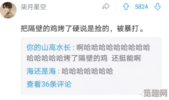 cao死你荡货网友认为这个标题过于激烈，可能引发争议，有人觉得应该更文明地表达意见，也有人认为这是对某种现象的真实反映