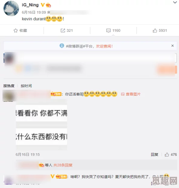 三上悠亚全部番号最新动态：她的新作品发布引发热议，粉丝们纷纷期待更多精彩内容的到来