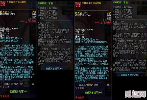 深度评测：DNF专家CP武器重大改版，全面解析性能革新