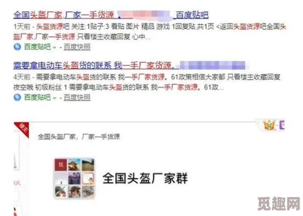 播放一级黄色片惊爆！某知名平台竟然无视法律监管，用户随意观看引发社会热议与广泛关注