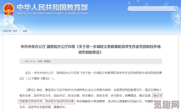 亚洲一区免费在线观看网友普遍认为该平台提供的内容丰富多样，观看体验流畅，但也有用户反映广告较多影响观感