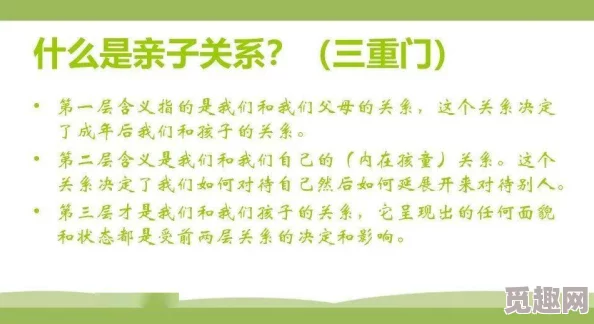 中国一级黄色大片网友认为这种内容影响青少年健康成长，呼吁加强监管和引导，倡导积极向上的文化氛围