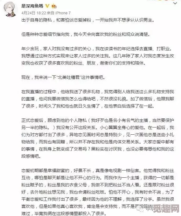 呃轻点啊慢点太深了h，网友纷纷表示这句话道出了许多人的心声，调侃与无奈交织，引发热议