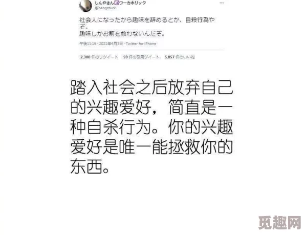 日本xxxxx高清免费观看网友认为该资源画质清晰，内容丰富，但部分用户对版权问题表示担忧，希望能有更多合法观看渠道