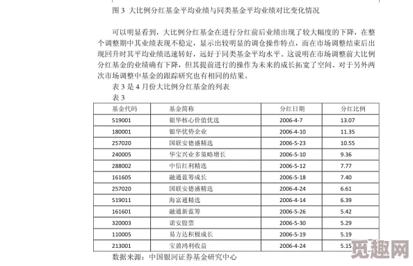 jzzijzzij欧洲成熟市场迎来新机遇，投资者热议未来发展潜力与挑战！