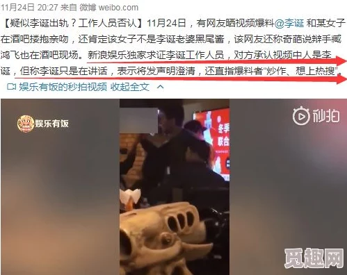 尻女人视频，真是让人惊讶的内容，网友们的反应各异，讨论热烈