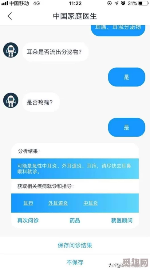 搞逼app网友普遍认为该应用界面简洁易用，但也有用户反映功能不够丰富，期待后续更新能增加更多实用性