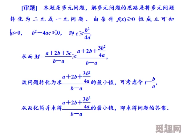 深入解析高效精准的捕获明光机制：定义与运作原理详解