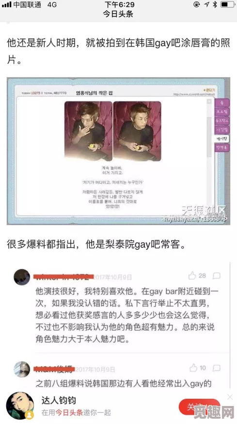 亚洲男同志gay同网站可播放，内容丰富多样，满足不同用户的需求，非常好用！