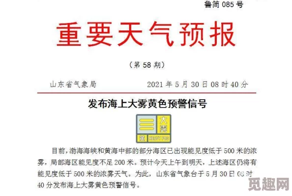 亚洲黄色片网站，内容丰富多样，但需注意安全和合法性