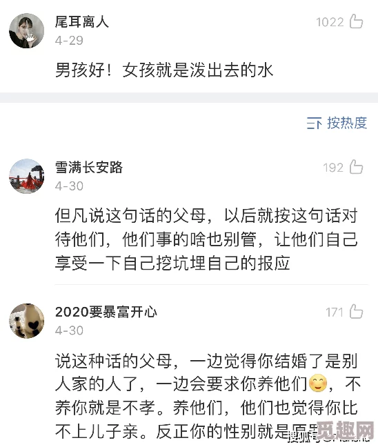 变态Ⅴideossexhd这个标题让我感到很震惊，内容似乎不太适合大众观看