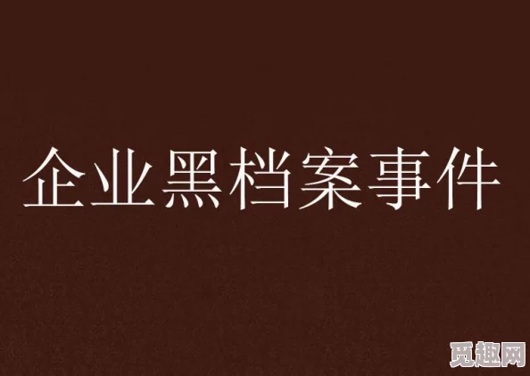 HL黑料门不打烊,今日黑料，真是让人感到无奈，这样的事情怎么还在继续？