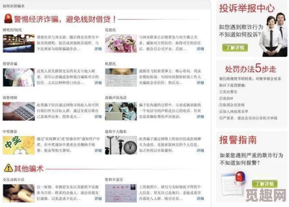 91偷窥网九色是一个提供成人内容的平台，用户可以在这里找到各种类型的色情视频和图片，满足不同需求