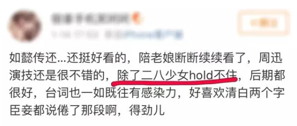 一级一级特黄女人精品毛片，内容丰富多样，满足了不同观众的需求，非常值得一看