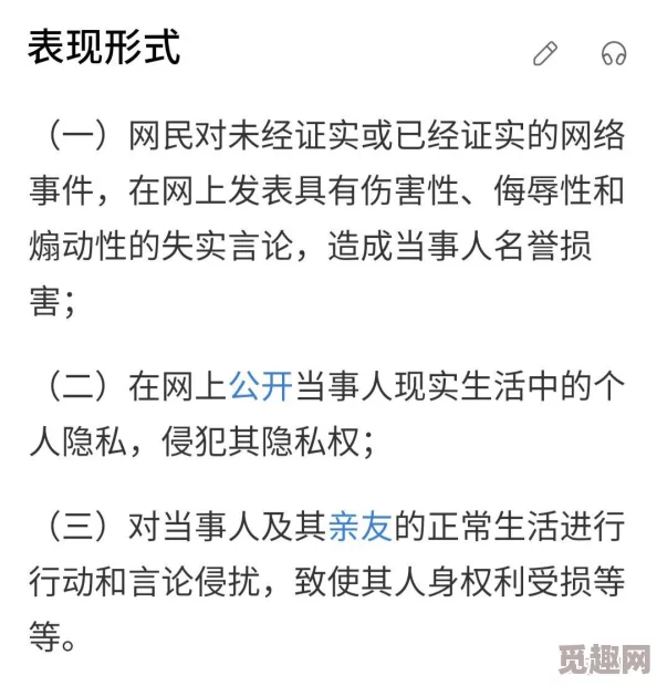 xxxxpron引发热议，网友纷纷发表看法，讨论其对社会的影响和意义