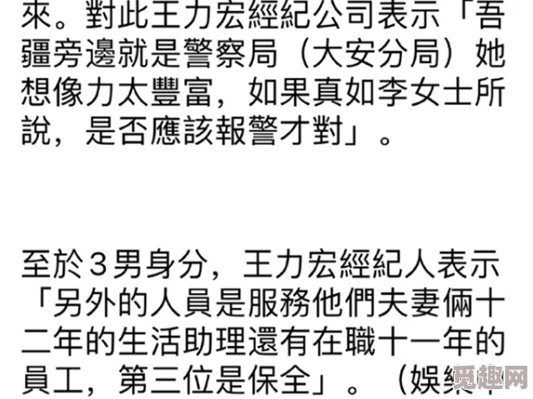 14p这篇文章真是太有趣了，内容丰富，让我对这个话题有了更深的理解