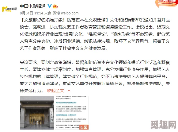 人人澡人人模人人添＂引发热议，网友纷纷分享个人体验与看法，讨论背后的社会现象与文化影响