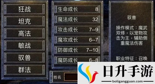 麒麟传03版深度解析：全面白嫖高效攻略秘籍大放送