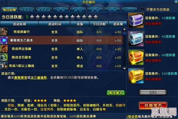 详尽版公测新手攻略：纯手打必读宝典QAQ