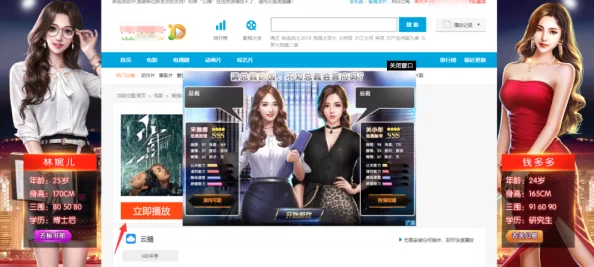 91久久夜色精品国产网站网友认为该网站内容丰富，更新频率高，但也有用户提到部分资源质量参差不齐，需谨慎选择