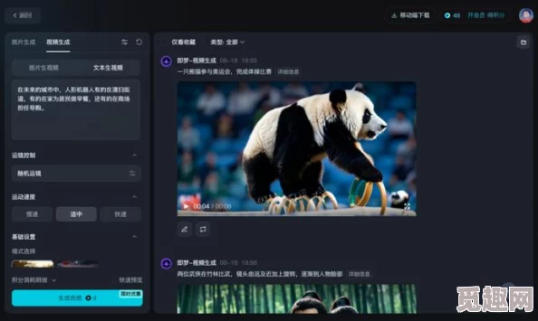 国产一级毛片视频网友认为这种内容虽然满足了部分需求但也引发了对社会风气和道德观的广泛讨论