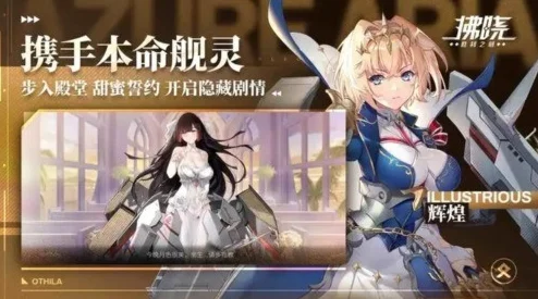 神秘的拂晓兑换码2024：独家惊喜，限时尊享领取！
