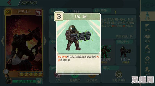辐射避难所online：卓越英雄派普怎么样？详细角色属性与技能图鉴解析