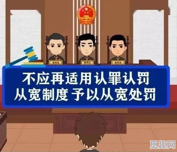 中国黄色在线观看：最新动态显示该平台正在加强内容审核，致力于提供更安全的观看环境