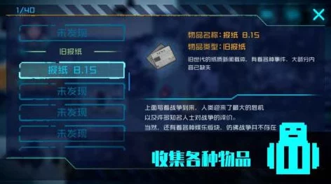 无尽冬日中挑战庞然大物：高效攻略巨熊的绝佳策略
