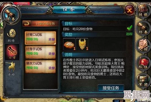 详尽解析：小小仙王的无尽试炼玩法全攻略与精彩挑战策略
