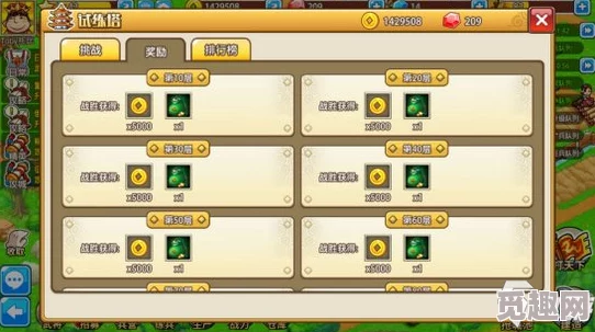 详尽解析：小小仙王的无尽试炼玩法全攻略与精彩挑战策略