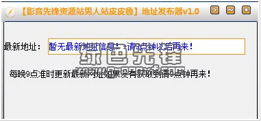 亚洲一区影音先锋色资源，内容丰富多样，满足了不同用户的需求，非常实用