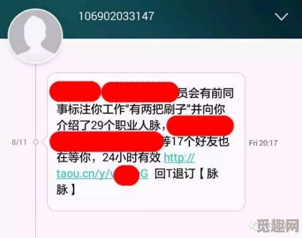 wwwwxxxxx69，网友们纷纷表示这个标题让人感到好奇，想知道背后的故事