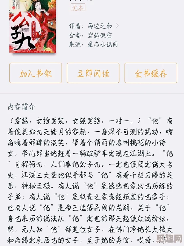 再深点灬舒服灬太大了小说宋，这本书情节紧凑，角色刻画生动，让人欲罢不能