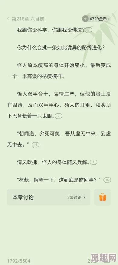 再深点灬舒服灬太大了小说宋，这本书情节紧凑，角色刻画生动，让人欲罢不能