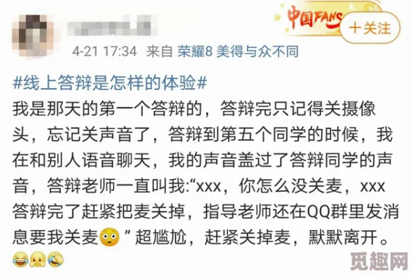 乖丫头进去一会就不疼了，近日该话题引发热议，网友们纷纷分享各自的看法与经历，讨论情感与成长