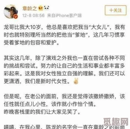 外国黄色网引发热议，网友纷纷表达对内容的看法与态度