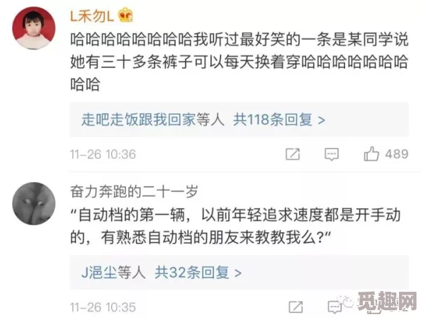 又污又湿又爽又黄的网站网友认为这些网站内容丰富刺激，但也提醒大家注意网络安全和个人隐私保护，适度浏览更为重要