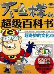 GOGOGO中国剧情背景解析：揭示隐藏在故事背后的文化符号与社会现实，带你深入了解这部作品的深层意义！