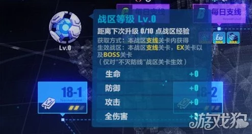 详尽解析：崩坏3中强大陨冰之律者BOSS的高效打法与技巧介绍