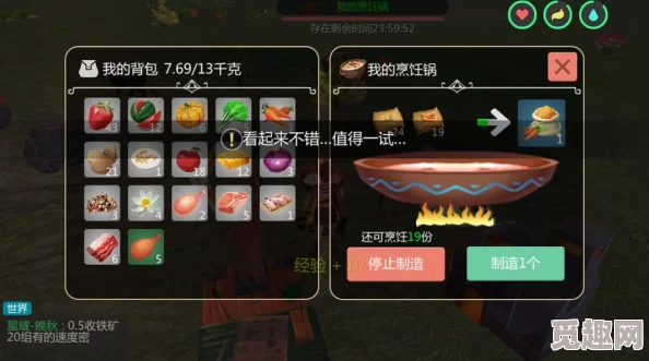 高效掌握！创造与魔法中精致陆行鸟饲料的详细制作方法